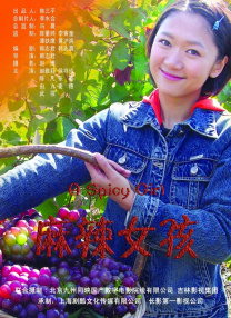 婷婷色六月